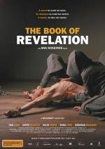 Книга откровений (The Book of Revelation) (2006)