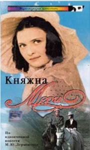 Княжна Мери 1955