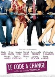 Код изменился (Le code a changé) 2009