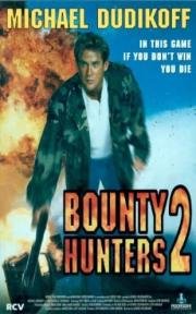 Кодекс силы (Hardball) 1997