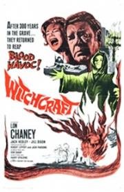 Колдовство (Witchcraft) 1964
