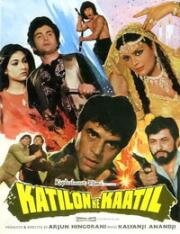 Колесница Бога (1981)