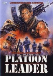 Командир взвода (Platoon Leader) (1989)