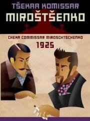 Комиссар ЧК Мирощенко (1925)