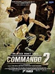 Коммандо 2: По следам чёрных денег (Commando 2: The Black Money Trail) 2017