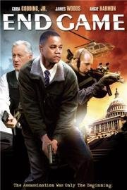 Конец игры (End Game) 2006