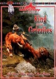 Король гризли (King of the Grizzlies) 1970