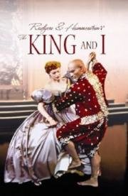 Король и я (The King and I) 1956