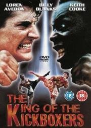 Король кикбоксеров (The King of the Kickboxers) 1990