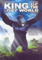 Титаны затерянного мира (Король затерянного мира) (King of the Lost World) 2005