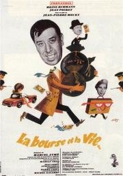 Кошелёк или жизнь (La bourse et la vie) 1966