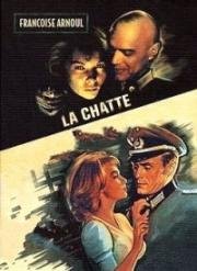 Кошка (La chatte) 1958