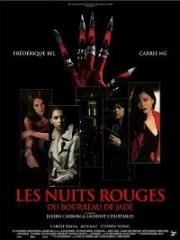 Красные ночи (Les Nuits rouges du bourreau de jade) 2010