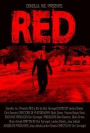 Красный (Red) 2020