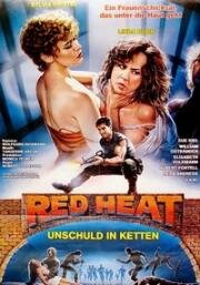 Красное каление (Red Heat) 1985