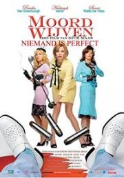 Красотки-убийцы (Метод Ботокса) (Moordwijven) 2007