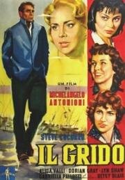 Крик (Il Grido) 1957