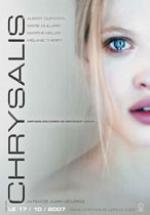 Крисалис (Chrysalis) 2007