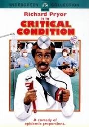 Критическое состояние (Critical Condition) 1987