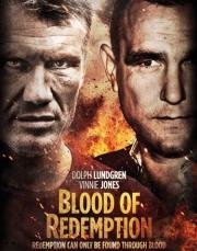 Кровь искупления (Blood of Redemption) (2013)