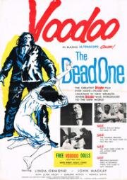 Кровь зомби (The Dead One) 1996