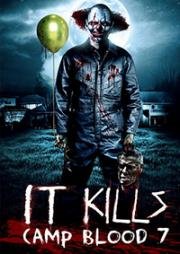 Кровавый лагерь 7: Оно убивает (Camp Blood 7: It Kills) 2017
