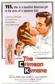 Кровавое кимоно (The Crimson Kimono) (1959)