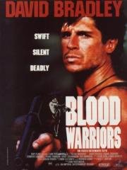 Кровавые воины (Blood Warriors) 1993