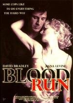 Кровавый побег (Blood run) 1994
