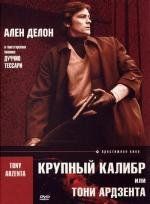 Крупный калибр (Tony Arzenta) (1973)