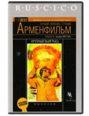 Крупный выигрыш 1981