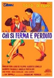Кто остановится, проиграл (Chi si ferma è perduto) 1960