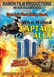 Кто убил капитана Алекса? (Who Killed Captain Alex?) 2010