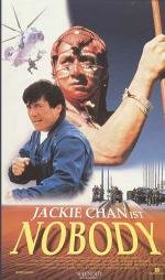 Кто я? (Ngo si seoi)