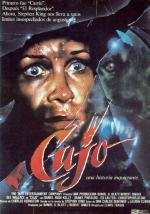 Куджо (Cujo) 1983