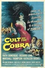 Культ кобры (The Cult of the Cobra) 1955