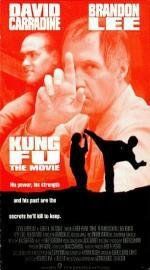 Кунг-фу: Киноверсия (Kung Fu: The Movie) 1986