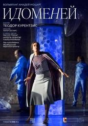 Курентзис: Идоменей (Teodor Currentzis: Idomeneo) 2019