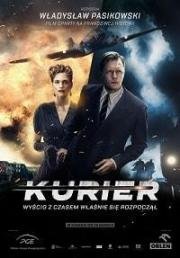 Курьер (Kurier) 2018