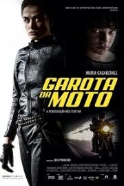 Курьер (Garota da Moto) 2021
