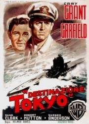 Курс на Токио (Пункт назначения - Токио) (Destination Tokyo) 1943