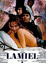 Ламьель (Lamiel) 1967