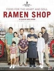 Лапшичная (Ramen Teh) 2018