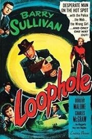 Лазейка (Loophole) 1954