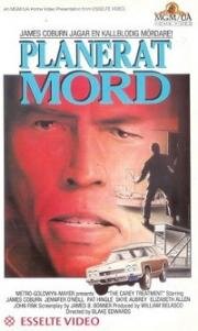 Лечение доктора Кэри (The Carey Treatment) 1972