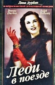 Леди в поезде (Lady on a Train (A Dama Desconhecida)) (1945)