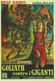 Легенда о Голиафе (Goliath contro i giganti) 1961