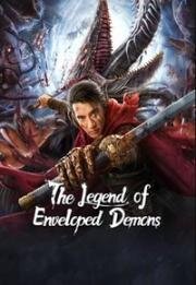 Легенда о заколдованных демонах (The Legend of Enveloped Demons) 2022