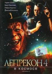 Лепрекон 4: В космосе (Leprechaun 4: In Space) (1997)