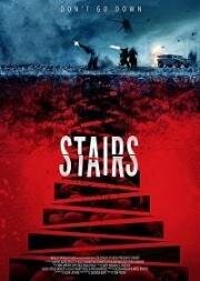 Лестница (Stairs (The Ascent)) 2019